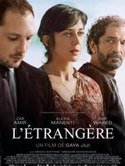 L'Etrangére